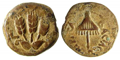Elemental and isotope analysis of the metals in ancient artefacts such as the prutah shown here sometimes can pinpoint the places where the metal was mined. This can be combined with historical sources to determine when the coin was likely struck. Archaeologists can use the evidence to identify or narrow date ranges of historical significance. Credit: Copyright D. Hendin