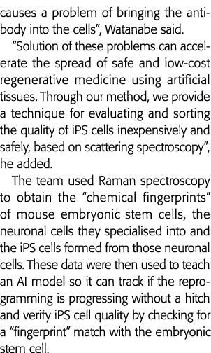 causes a problem of bringing the antibody into the cells , Watanabe said   Solution of these problems can accelerate