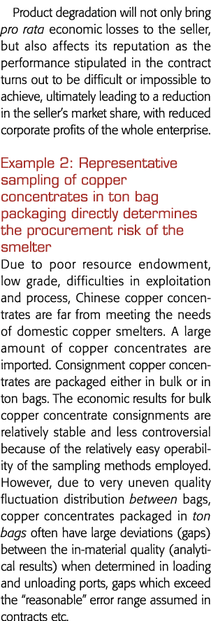 产品退化不仅会给卖方带来按比例的经济损失,而且还影响它的名声th