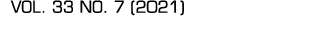 33卷七号(2021)