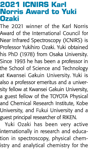 2021年ICNIRS卡尔·诺里斯奖Yuki Ozaki 2021卡尔·诺里斯奖的国际委员会
