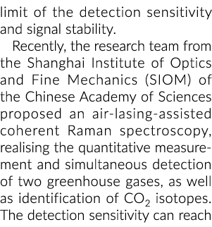 最近限制的检测灵敏度,信号稳定,研究小组从上海研究所的O