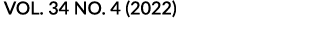 34卷4号(2022)