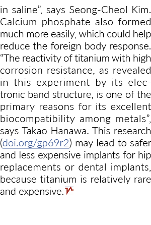 Seong-Cheol Kim表示,在盐水磷酸钙也更容易形成,这可能有助于减少外国