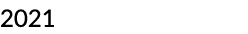 2021年