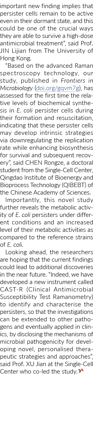 重要的新发现意味着持续程序细胞保持活跃甚至在休眠状态,这可能是…