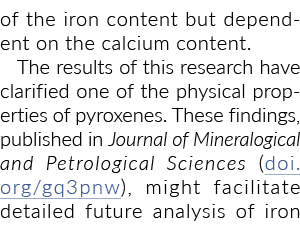 铁含量,但依赖于钙含量。这项研究的结果有澄清的一个物理…