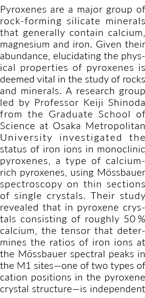 辉石是主要的岩石形成硅酸盐矿物,通常含有钙、镁和铁。投入……