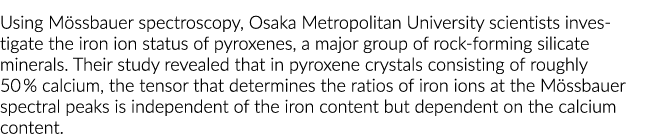 使用M ssbauer光谱学,大半岛综合体育官方APP下载德甲阪都市大学的科学家调查辉石的铁离子状态,…