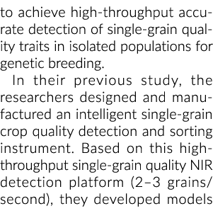 实现高吞吐量的准确检测出单粒质量特征在孤立的种群遗传布莉……