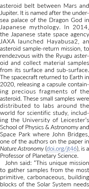 火星和木星之间的小行星带。这是龙的海底宫殿命名在日本神话中神……