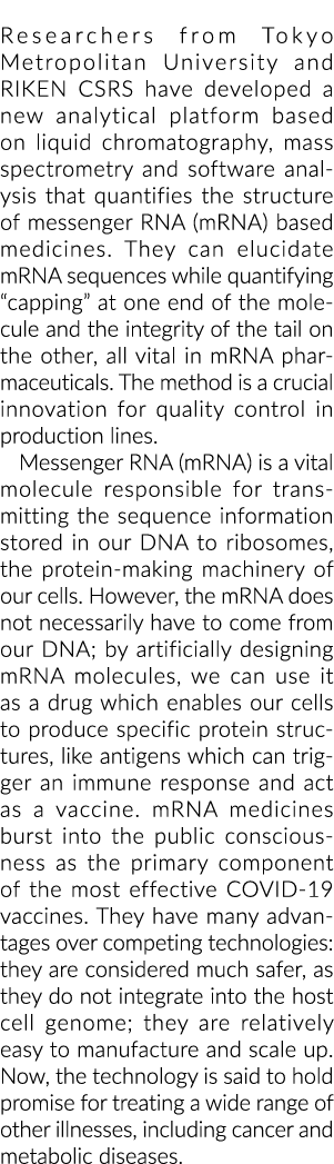 理研csr东京都大学的研究人员,已经开发出一种新的分析平台基于液态…