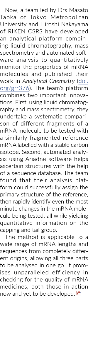 现在,博士领导的研究小组Masato Taoka东京都大学和日本csr的Hiroshi中山发展……