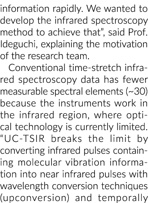快速的信息。我们想开发红外光谱学方法实现这一“exp Ideguchi教授说,…半岛综合体育官方APP下载德甲