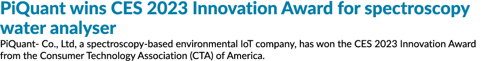 痛快的胜利CES 2023创新奖光谱学水分析仪痛快的有限公司,有限公司,基于光谱的环境半岛综合体育官方APP下载德甲……